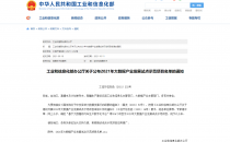 2021年大数据产业发展试点示范项目名单公布，联通数科上榜3个！