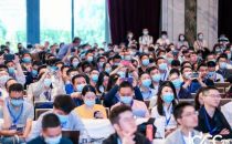 IDCC2021上海站盛大开幕 双碳与高质发展是核心关键词