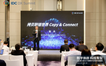 拷贝联接世界，云信达张兵出席2021第六届IDC中国数字化转型年度盛典