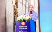 IDCC2021上海站｜科华数据林清民：从分布式低碳数据中心到集群式零碳数据中心