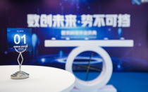 数势科技再获数亿元融资，深创投领投，大湾区基金和老股东跟投