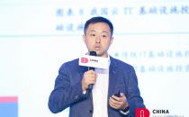 电信云2.0——助力5G在云原生时代领跑“下一个十年”