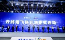 中国电信发布2022年终端策略：目标实现5G终端销量1亿部