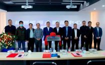 株洲市能源大数据中心正式揭牌成立