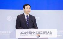 中国移动董事长杨杰：加速数智生产新变革，共谱百业转型新篇章 