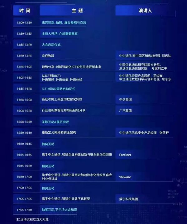 微信图片_20211201145906