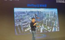 腾讯WeMap：基于虚拟引擎的全域地图构建方案