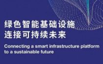 从万国数据ESG报告 看数据中心行业碳中和的必要性与可行性