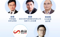 元宇宙、下一代数据中心、IDC产业碳中和…….IDCC2021年终盛典主论坛精彩抢先看