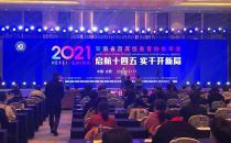 润迅数据紧扣 “数字长三角，赋能一体化”，助力企业高质量发展