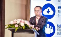 IDCC2021｜中国航空规划设计研究总院范强：鹏博士大数据赤湾项目设计实践