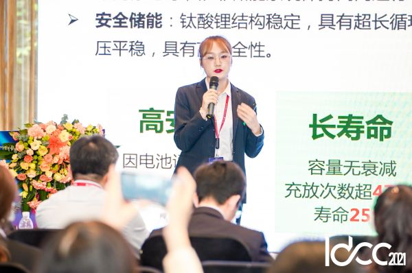 IDCC2021 珠海格力电器股份有限公司暖通工程师范雪莲