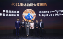 海纳数据，领航YB时代：华为发布六大数据存储新品