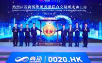 商汤科技港交所挂牌上市 5000机柜AIDC这样建