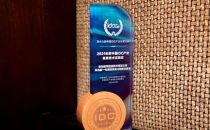 释放节能潜力，华为新一代间接蒸发冷却制冷技术荣获IDCC低碳大奖
