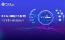 企业数字化转型进入新阶段  “天时 技利 人和”绘蓝图