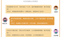 云上吉祥年，移动云新春福利购来啦！