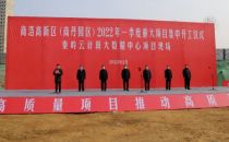 IDC项目建设月报2022第一期——8家开工，6个完工
