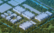 总投资35亿元 伊信数投海门云谷数据中心开工建设