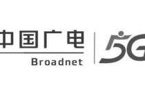 中国广电集团申请多个5G商标，经营范围新增5G通信