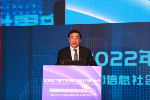中国移动副总经理赵大春