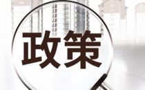 工信部：强化数字赋能转型，推动5G工厂建设