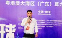 广东申菱潘展华：绿色低碳IDC建设 我们可以做到更多