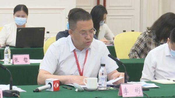 中卫市云计算和大数据发展局副局长 李彬