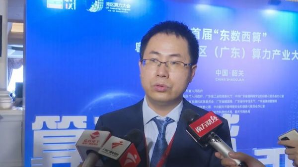 中科新基建产融研究院执行院长 刘焕礼