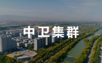 中卫市云计算和大数据发展局：在数字赋能中链接未来