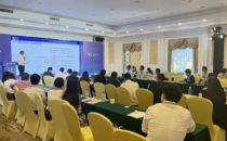 数据中心产业项目路演：搭建“一站式”产业资本对接沟通平台