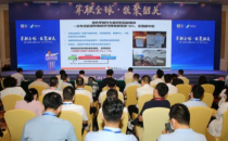 高峰对话丨算力赋能制造业数字化转型