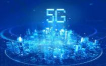 中国广电5G试商用 专家：运营商“价格战”将转向“服务战”