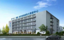 全国首个100%清洁能源可溯源绿色大数据中心即将商用