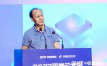中国信通院发布“2022云计算十大关键词”