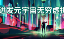 中企通信亮相世界人工智能大会，智赋数字经济高质量发展