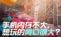 从云化到云原生 什么让云游戏“真香”