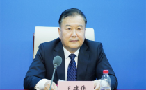 十年来，我国制造业数字化网络化智能化发展加速推进 