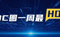重磅揭秘｜50核心嘉宾15大议题；4个将竣工1个封顶2个启动签约、波士顿机器狗......