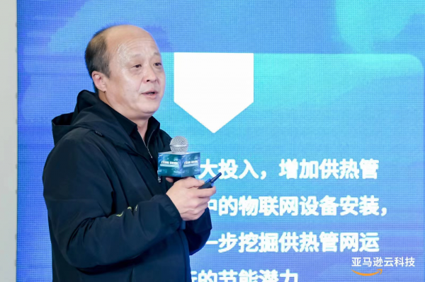 承德市双滦区兴业热力有限公司信息化部主任王晓辉