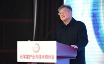 张新生：6G是元宇宙发展的基石