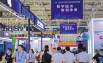 2022云上南京软博会，邀您跨时空逛展~