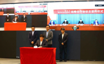云酷智能提供绿色液冷解决方案｜定西市政府与国家绿色技术交易中心云签约
