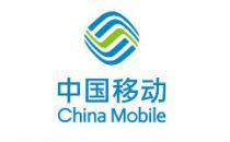 中国移动云资源池四期工程裸机容器集采：总规模600套