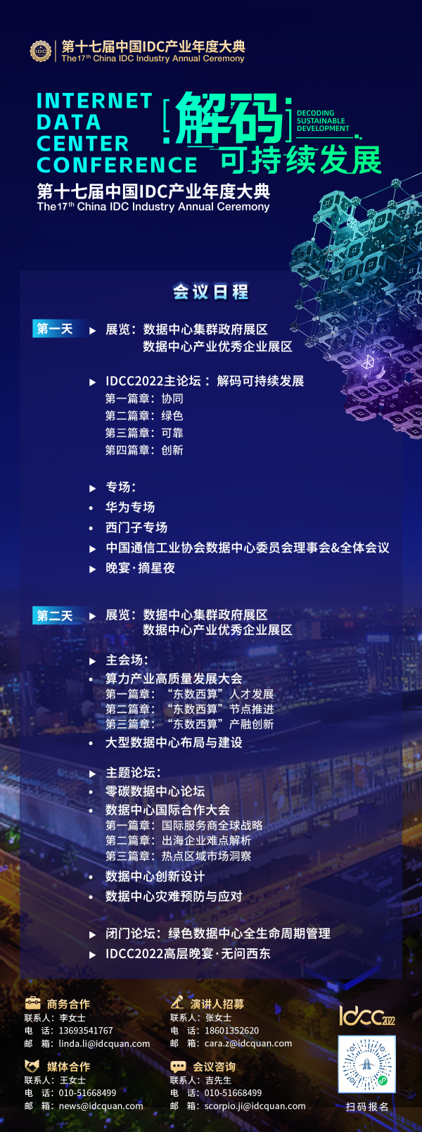 微信图片_20221221105123