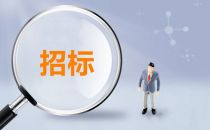 限价1680万元 江西电信数据中心三期蒸发冷却空调招标