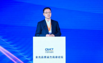 唐雄燕：算力时代全光底座建设需要关注六大关键技术 