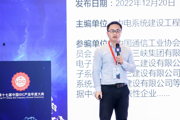 中电系统建设工程有限公司技术中心兼技术管理部总经理张毅