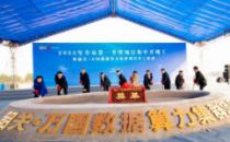 万国数据发布2022年第四季度及全年财报——年净收入同比增长19.3%，全年新增签约面积超73,000平方米