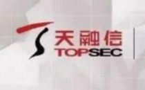 融信天下合作伙伴大会2023即将启幕，凝聚行业力量共绘网络安全新蓝图